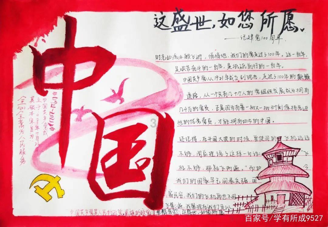 吃鸡还是不吃鸡，这是个问题，回看30年代红25军关于“鸡”的故事